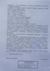 Древесина 571,68 куб. м. Сегежское лесничество. Сосна, баланс - 408,94 куб. м., дрова - 37,36 куб. м.; Ель, баланс - 10,09 куб. м., дрова - 3,52 куб. м.; береза, баланс - 60,03 куб. м., дрова - 39,14 куб. м.; Осина, баланс - 11,13 куб. м., дрова - 1,47 куб. м.