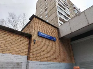 Продажа имущества, находящегося в собственности города Москвы: жилое помещение по адресу: г. Москва, пр. Ферганский, д. 7,корп. 4, кв. 8 общей площадью 44,7 кв. м. (Этаж № 2), кадастровый номер: 77:04:0002011:11204 Продажа имущества, находящегося в собственности города Москвы: жилое помещение по…