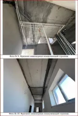 Здание котельной 17 кв.м. и участок 894 кв.м., Севастополь. Земельный участок, площадь 894 кв.м., адрес: Россия, Севастополь ТСН АХТИАР ул. Глеба Успенского 24, кадастровый номер 91:04:004004:4, с находящимися на нем иным объектом недвижимости, площадь 17 кв.м., назначение: Котельная (кадастровый…
