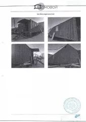 Металлический контейнер (2 объединены в 1) для использования в качестве бани, оранжевого цвета, вставлены пластиковые окна. Местоположение: Хабаровский край, Тугуро-Чумиканский район, мыс Монорский. Регистрационный номер 76/А. Собственник – ООО «АвтоСпецТехГрузоФФ». Начальная цена – 922250 руб…