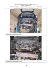 Nissan Qashqai 2012 VIN SJNFAAJ10U2479888