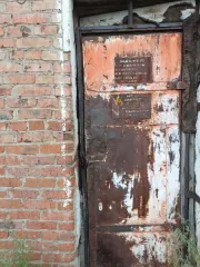 Нежилое здание (МТМ), назначение: нежилое, 2 этажа, с кадастровым номером 75:09:050101:394, площадь 778,1 кв.м, расположенное по адресу: Забайкальский край, р-н Краснокаменский, п. Целинный, ул. Гаражная, д.3, стр. 4. Вид ограничений и обременений: Арест ФССП, запрет на регистрационные действия.