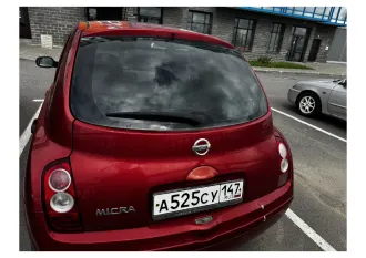 NISSAN Micra 2006 g.v. VIN SJNFBAK12U2155784 ознакомление s imushchestvom proizvoditsya po adresu: Leningradskaya oblast, d Yanino-2, ul Ryabinovaya, d 5, s momenta publikatsii soobshcheniya o prodazhe imushchestva i do okonchaniya priema zayavok po predvaritelnoy zapisi po telefonu: +79291881080 v…