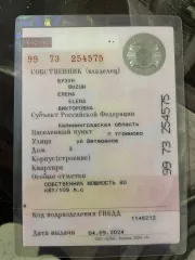 Peugeot 206 2007 года, VIN VF32BNFUB72767721, регистрационный знак Т 502 МХ 39. Ознакомление по месту нахождения по предварительному согласованию.