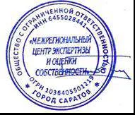 Трактор ДТ-75ДЕРС2, 2008, Трактор ДТ–75ДЕРС2, зав. №740210 г.в. 2008