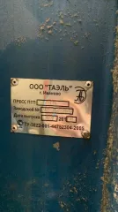 Автоматическая фальцевально-склеивающая линия QHX-2600 – модель QHX-2600, серийный номер CLC20140506 упаковщик CLC20140506. Валковый пресс OPTO. Гофроагрегат рулонный захват №1. Подогревающий вал СБ1 11097. Подогревающий вал СБ2 11098. Рулонный захват №3. Барабаны сушильные 2 шт. Верхний трап…