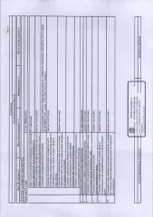 Квартира 70.2 кв.м, расположенная по адресу: Республика Коми, г. Воркута, ул. Пионерская, д. 28, кв. 31, этаж 3. Кадастровый номер: 11:16:1706004:1003, вид права: собственность. Задолженность собственника по взносам за капитальный ремонт на 21.01.2026 — 65 822,87 руб. Имеется информация об…