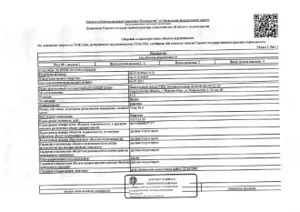 Жилое помещение (квартира), 57,5 кв.м., Екатеринбург. Кадастровый номер: 66:41:0204057:172, г. Екатеринбург, ул. Коуровская, д. 22, кв. 30, рег.№ 02-2201/26. Зарегистрированные лица отсутствуют. Общая площадь: 57.5. Вид жилого помещения: квартира.