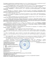 Права требования к ООО «АВИ ГРУПП» на сумму 2 905 434,54 руб. Дебиторская задолженность в размере 2 905 434,54 руб. согласно решению Арбитражного суда, г. Москвы по делу № А40-32371/25-82-400 от 29.05.2025.