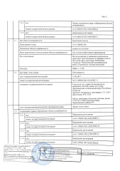 Земельный участок с кадастровым номером 16:41:100602:188, 39000 кв.м., для сельскохозяйственного производства, адрес: Республика Татарстан, Черемшанский муниципальный район, Ульяновское сельское поселение, дата регистрации: 15.06.2017 г