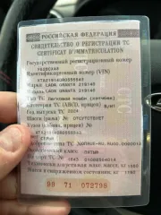 Lada Granta, 2024, транспортное средство марки Lada модели Granta 2024 г.в., г.р.з У628СХ43, VIN: XTA219140R0555543 (обременено залогом в пользу ПАО «ВТБ»). Ознакомление возможно по предварительной записи по телефону +7 995-480-70-80.