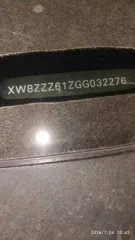 Volkswagen Polo, 2016 года, 110 лс, 295891 км, АКПП, VIN: XW8ZZZ61ZGG032276.