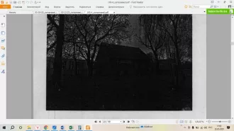 (№ 192-98011-24) Жилое здание площадью 147,7 кв.м., расположенное по адресу: Калининградская область, г. Светлый, ул. Горького, д. 3, кадастровый номер 39:18:010026:167 (№ 192-98011-24) Жилое здание площадью 147,7 кв.м., расположенное по адресу: Калининградская область, г. Светлый, ул. Горького, д…