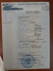 Hyundai Getz 2008, автомобиль Hyundai модель Getz 2008 г.в., VIN-номер KMHBT51DP9U881535, автомобиль находится по адресу: Нижегородская обл. г.Нижний Новгород ул. Баренца 3. Информация о порядке ознакомления по тел.: 8-951-918-41-67 в рабочие дни с 11.00 до 13.00
