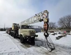 Имущество ООО "Уралмост"