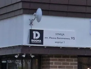 Нежилое помещение 175,3 кв.м, Краснодарский край нежилое помещение, общей площадью 175,3 кв.м. с кадастровым номером 23:43:0106012:28996, местоположение: Краснодарский край, г. Краснодар, ул. им. Ивана Беличенко, д. 95, корп. 1, пом. 381,382 1 Штука (шт) Кадастровая стоимость : 10562428.03…