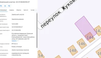 Нежилое здание 38,9 кв.м и земельный участок 870 кв.м, Брянская область Нежилое здание, площадью 38,9 кв.м., земельный участок площадью 870 кв.м, расположенные по адресу: Российская Федерация, Брянская область, городской округ Новозыбковский, город Новозыбков, улица 307 Дивизии, дом 142…