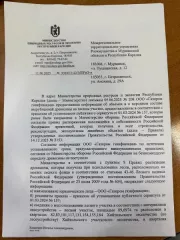 8687,8 - Лахденпохское лесничество Сосна, балансы - 4183,2 кбм., дрова - 738,5 кбм.; Ель, балансы - 2034,5 кбм., дрова - 273,5 кбм.; Береза, балансы - 340,4 кбм., дрова - 286,6 кбм.; Осина, балансы -91 кбм., дрова - 609,7 кбм.; Ольха серая, балансы - 46,4 кбм., дрова - 84 кбм.