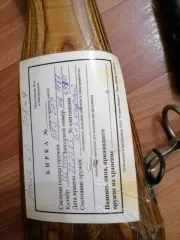 Впо-209, калибр 366, Россия огнестрельное охотничье оружие с нарезным стволом марки «ВПО-209», калибр 366, заводской номер № НА 1187. Страна производитель Россия. Продаваемое имущество (гражданское огнестрельное оружие) является ограниченным в обороте, в связи с чем, к покупателю предъявляются…