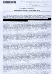 Земельный участок площадью 1800 кв.м. Категория земель: земли населенных пунктов. Вид разрешенного использования: для ведения личного подсобного хозяйства с правом застройки жилого дома. Кадастровый номер: 57:11:1150101:17. Местоположение установлено относительно ориентира: Орловская область…