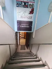 Нежилое помещение 152,1 кв м Большая Октябрьская 61 Ярославль продажа посредством публичного предложения в электронной форме недвижимого имущества, расположенного по адресу: г. Ярославль, ул. Большая Октябрьская, д. 61. помещения, назначение: нежилое, общая площадь 152,1 кв. м, этаж: подвал, номера…