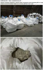 Отходы и лом с содержанием драгоценных металлов (продукты утилизации ВВТ); лом и отходы, содержащие драгоценные металлы. Описание продуктов утилизации вооружения и военной техники отражено в информационном сообщении от 19.06.2026 № 132-Э/ПУ ВВТ