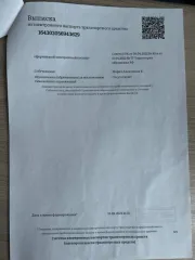 Toyota Vitz 2018 toyota vitz, 2018 года, 69 лс, 43127 км, акпп легковой комби (хэтчбек) toyota vitz 2018 г.в. vin ksp1304003264
