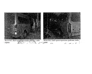 Toyota Hiace 2007 года выпуска, серебристого цвета. VIN: JTFSX23P706027998, госномер У941МН14. Отсутствует правая дверь с пассажирской стороны, не на ходу. Находится в РС(Я), г. Нюрба.