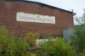 Здание (механические мастерские производственной базы) площадью 902,3 м2, назначение: нежилое, кадастровый номер 29:28:110270:45, местоположение: Архангельская область, г. Северодвинск, проезд Чаячий, д.17; здание (механическая мастерская) площадью 751,4 м2, назначение: нежилое, кадастровый номер…
