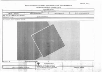 (повторные торги): 1/2 доля здания, кадастровый (или условный) номер объекта: 68:29:0311023:2685, общая площадь объекта: 28,1 кв.м., назначение: нежилое, количество этажей: 1, вид права: общая долевая собственность 1/2, и, 1/2 доля земельного участка, кадастровый (или условный) номер объекта…