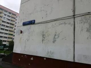 1/5 доля в праве общей долевой собственности на квартиру пл.94,6кв.м по адресу: Российская Федерация, город Москва, вн.тер.г. муниципальный округ Косино-Ухтомский, улица Руднёвка, дом 14, квартира 78, к/н 77:03:0010008:5214 1/5 доля в праве общей долевой собственности на квартиру пл.94,6кв.м по…