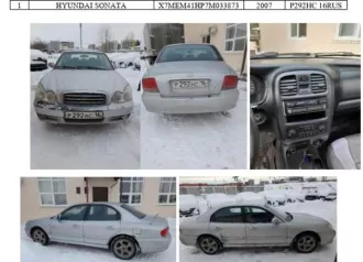 HYUNDAI Sonata, год изготовления 2007, VIN X7MEM41HP7M033873 HYUNDAI Sonata, год изготовления 2007, VIN X7MEM41HP7M033873 
Вид транспорта: Легковой 
Год выпуска: 2007 
VIN номер: X7MEM41HP7M033873 
Марка: HYUNDAI Sonata 
Модель: HYUNDAI Sonata 
