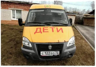 Автобус специальный для перевозки детей ГАЗ-322121, VIN X96322121G0814540, номер двигателя *421640*G0800018*, категория Д, год изготовления 2016, шасси отсутствует, номер кузова 322121G0589494, цвет желтый, мощность 78.5 л.с., рабочий объем 2890 куб.см, тип двигателя бензиновый, экологический класс…