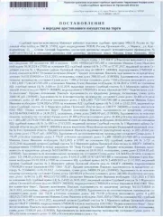 Дача 25,6 кв.м и земельный участок в Орловской области. Здание нежилое, дача, площадь 25,6 кв.м, кадастровый номер 57:11:0021601:417, расположено в Мценском районе, с/п Подберезовское, СТ "Машиностроитель". Земельный участок сельскохозяйственного назначения для садоводства, площадь 639 +/- 17 кв.м…