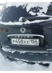 SsangYong Actyon 2012 SsangYong Actyon, VIN: Z8UA0А1SSC0010911, год выпуска 2012 SsangYong Actyon, VIN: Z8UA0А1SSC0010911, год выпуска 2012

На Имущество зарегистрировано ограничение (обременение) права: находится в залоге у ПАО "Сбербанк".

Обращаю внимание, что техническое состояние автомобиля…