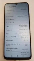 Мобильный телефон Honor X7a, номер модели: RKYLX1, IMEI: 862597066388440 и 8625970663888457. Разблокирован, рабочее состояние не проверялось, реализация в качестве годных остатков (Уведомление №2802 К от 24.10.2025 г.). Имущество продается в том виде, комплектности и состоянии, в каком оно есть. За…