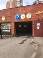 Нежилое помещение 13 кв.м, Москва, ул. Руднёвка, д. 29, пом. II м/м 64, подземный этаж 1, кадастровый номер 77:03:0010008:1458, ограничения и обременения: наличие перепланировки/переустройства/реконструкции установить невозможно