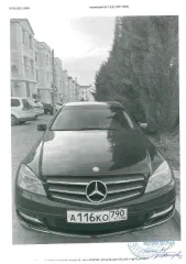 Автомобиль Мерседес-бенц С180 CGI, 2010 г.в., г/н А116КО790, VIN: WDD2040491A404976. Автомобиль Мерседес-бенц С180 CGI, 2010 г.в., г/н А116КО790, VIN: WDD2040491A404976. Номер кузова (прицепа): WDD2040491A404976; № двиг: 82030081248; Объем двигателя, см куб. 1796.0; Мощность двигателя, кВт 115.0…