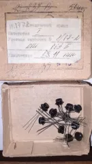 Реализация имущества службы связи Войсковой части 6676 440 часть 3 Перечень имущества указан в прикрепленном файле «Приложение 1 6676 440 часть 3»