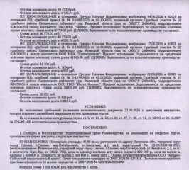 Квартира 46,8 кв.м Рязанская обл Помещение, назначение: жилое, наименование: квартира, площадь 46,8 кв.м., кадастровый номер 62:19:0900101:2021, местоположение: Рязанская обл., городской округ город Скопин, г. Скопин, мкр. Октябрьский, ул. Заводская, д. 2, кв. 8. Согласно справке ООО «Р-Энергия» от…