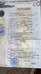 Lifan Solano 2017 Легковой автомобиль Лифан солано, VIN X9W214851H0004020, тип ТС: легковой седан, категория ТС: В, год выпуска: 2017г., цвет кузова: белый, ПТС: 42РР558160 С имуществом можно ознакомиться по фактическому месту нахождения имущества (Кемеровская область - Кузбасс, г. Белово, улица…