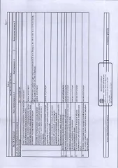 Нежилое здание гаража, 82.6 кв. м, Республика Коми, г. Вуктыл (01-10-26) Нежилое здание гаража площадью 82,6 кв.м, расположенное по адресу: Республика Коми, г. Вуктыл, ул. Береговая, кад. №: 11:17:0402007:600, вид права: собственность. Право собственности на земельный участок под зданием гаража не…