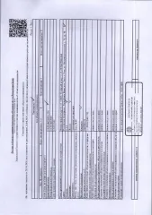 Квартира 113,5 кв.м, Республика Коми, г. Ухта (74-03-26) заложенное имущество — жилое помещение (квартира) общей площадью 113,5 кв.м, расположенное по адресу: Республика Коми, г. Ухта, ул. Интернациональная, д. 56, кв. 48, этаж № 5, кад.№: 11:20:0602003:1156, вид права: собственность. Задолженность…