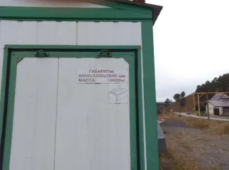 Блочная газовая котельная 50 кв.м, 2010 г., Челябинская область. Комплекс муниципального имущества в составе следующих объектов: комплекс зданий и сооружений с сетями - блочная газовая котельная, в состав которой входят: нежилое здание блочной газовой котельной общей площадью 50 кв.м, сооружение -…