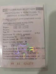 LADA 4X4 212140 2024 года, VIN: XTA212140R2519604, государственный номер М645ЕО702. Пробег 23 тыс. км. Автомобиль находится по адресу: Республика Башкортостан, г. Уфа, ул. СНТ «Дубки», 18. Фотографии доступны в сообщении ЕФРСБ и на ЭТП «Тендер Стандарт». Вопросы и согласование осмотра по телефону…