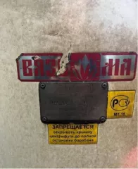 Компрессор РКЗ 2,2кв 1шт.; Шкаф пожарный 1шт.; Насос центробежный Гном 2шт.; Насос циркулярный ф32 FHDM-M 1шт.; Салфетки фильтр пресс 10шт.; Насос НД-10 1шт.; Насос вертикального типа Vilo 4шт.; Стиральная машина Вязьма 1шт.; Центрифуга КП223 1шт.; Центрифуга Л14-10 1шт.; Стиральная машина…