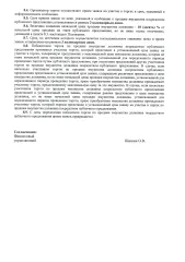 Citroen C4, 2008, легковой автомобиль: СИТРОЕН С4 CITROEN C4, выпуска 2008 года, кузов (коляска) № VF7LA5FWC74922473, цвет синий, идентификационный номер (VIN) VF7LA5FWC74922473, государственный регистрационный знак A741PK35