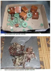 Лом черных и цветных металлов. Описание продуктов утилизации вооружения и военной техники отражено в информационном сообщении от 16.03.2026 № 118-Э/ПУ ВВТ.