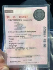 Лада Приора 2014 в рамках дела КАРИХ А.А. автомобиль; Легковой автомобиль, марка: ЛАДА ПРИОРА, модель: 217050, год изготовления: 2014, цвет: белый, VIN: XTA217050Е0477263, ПТС: 36 РМ 536251, г/н: У049ТР193, мощность двигателя, л. с. (кВт): 106, разрешенная максимальная масса 1570 кг, масса без…