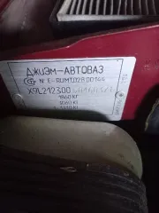 Шевроле Нива 2013 Легковой автомобиль Шевроле Нива 212300-55 2013 г.в. идентификационный номер VIN X9L212300D0460371